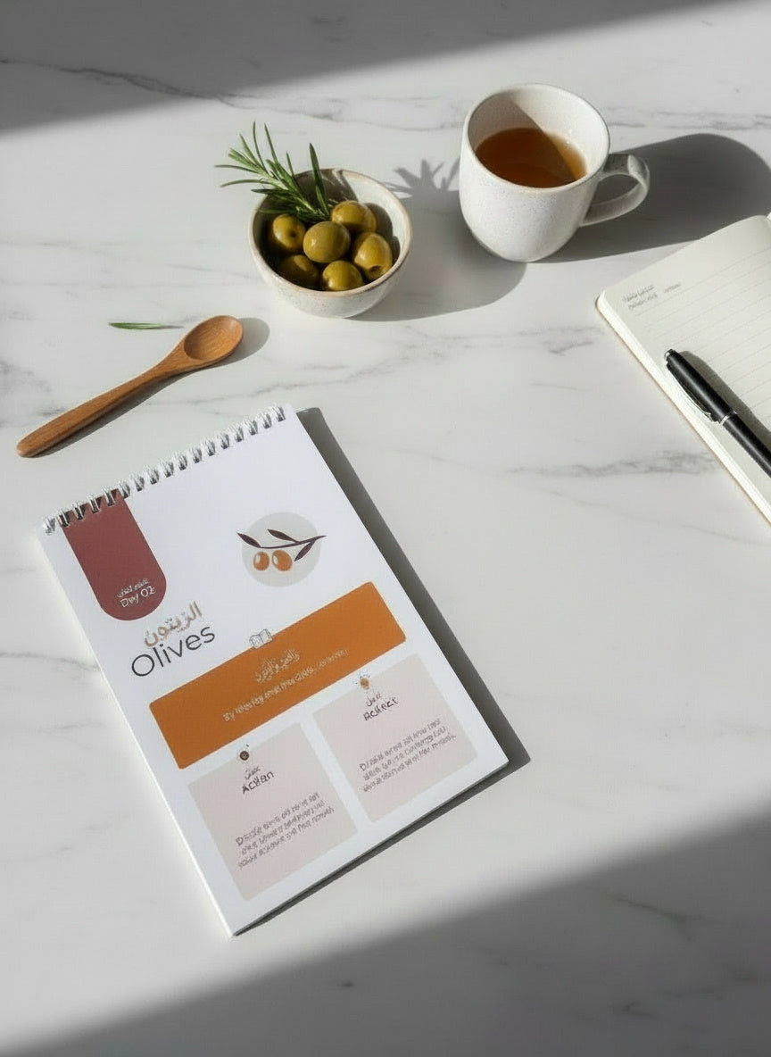 The Mindful Ramadan Planner