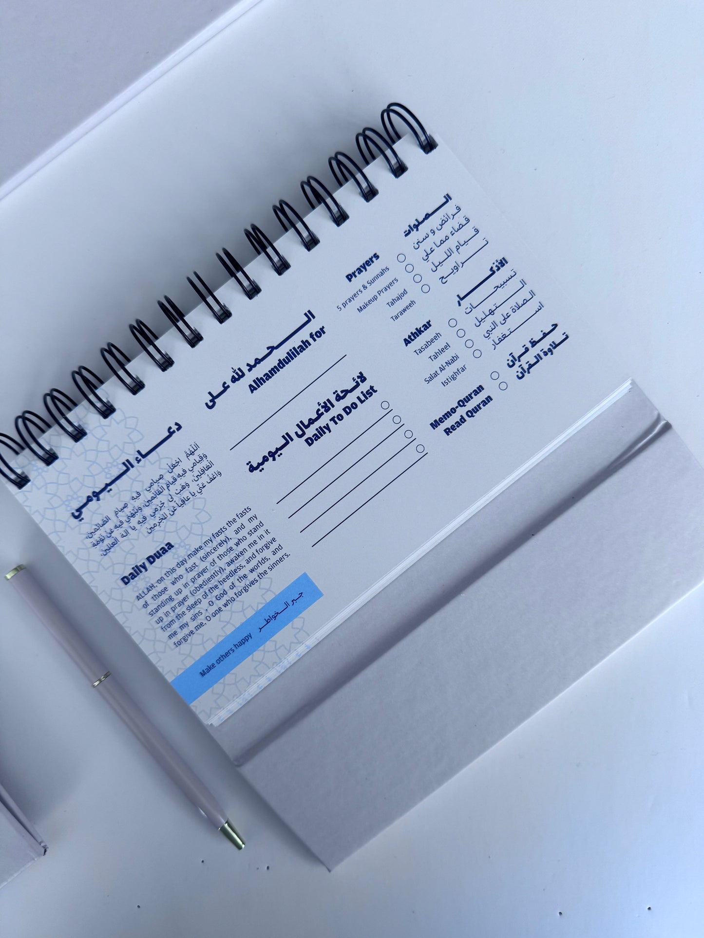 Floral Ramadan Planner