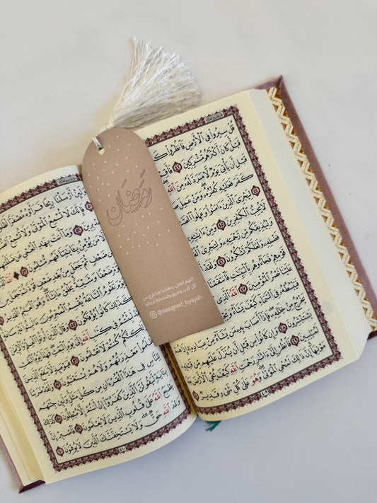Ramadan Book Mark